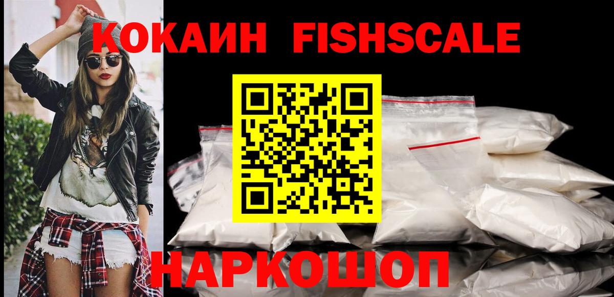 Кокаин  Вход с VPN  Липецк  Кокаин Перу  Cocaine Columbia 