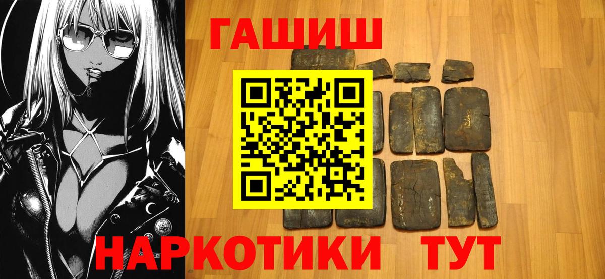 Гашиш индика сатива  ГАШ ice o lator  ГАШИШ  Липецк  Вход с VPN 