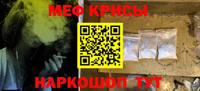 первитин Кунгур