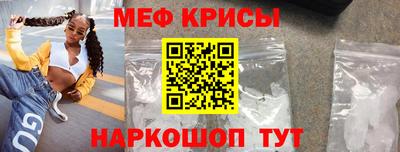 первитин Кунгур