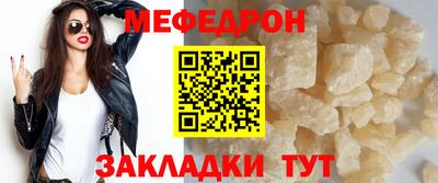 первитин Кунгур