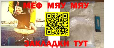 первитин Кунгур
