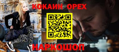 кокс Кумертау