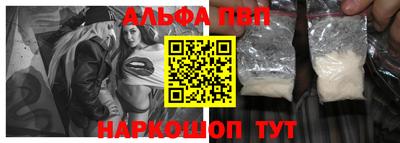 первитин Кунгур