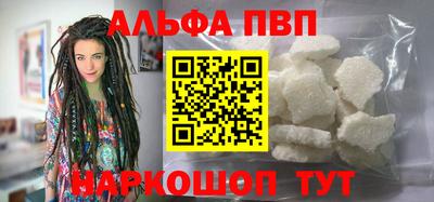 первитин Кунгур