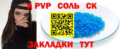 кокс Кумертау