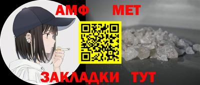 первитин Кунгур