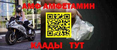 первитин Кунгур