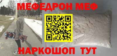 первитин Кунгур