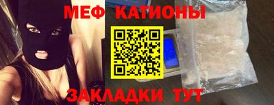 первитин Кунгур