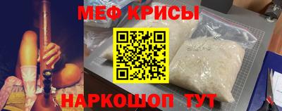 первитин Кунгур