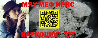 первитин Кунгур