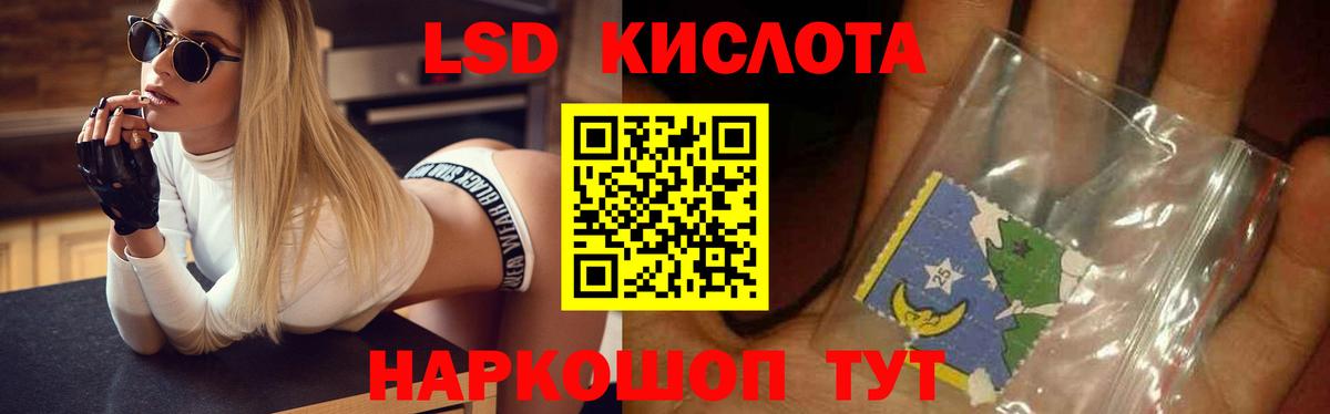 Лсд 25 экстази кислота  Вход с VPN  Лсд 25 экстази ecstasy  Липецк 
