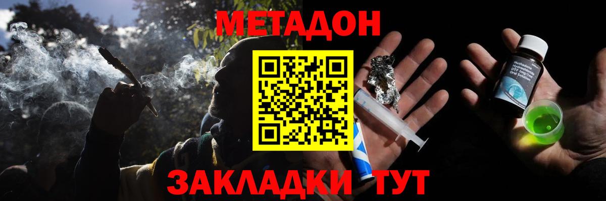 Псилоцибиновые грибы Липецк