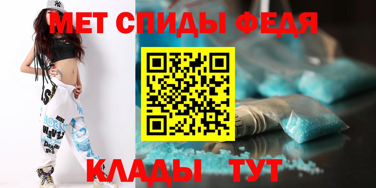 МЕТАМФЕТАМИН  МЕТАМФЕТАМИН винт  Вход с VPN  Липецк 
