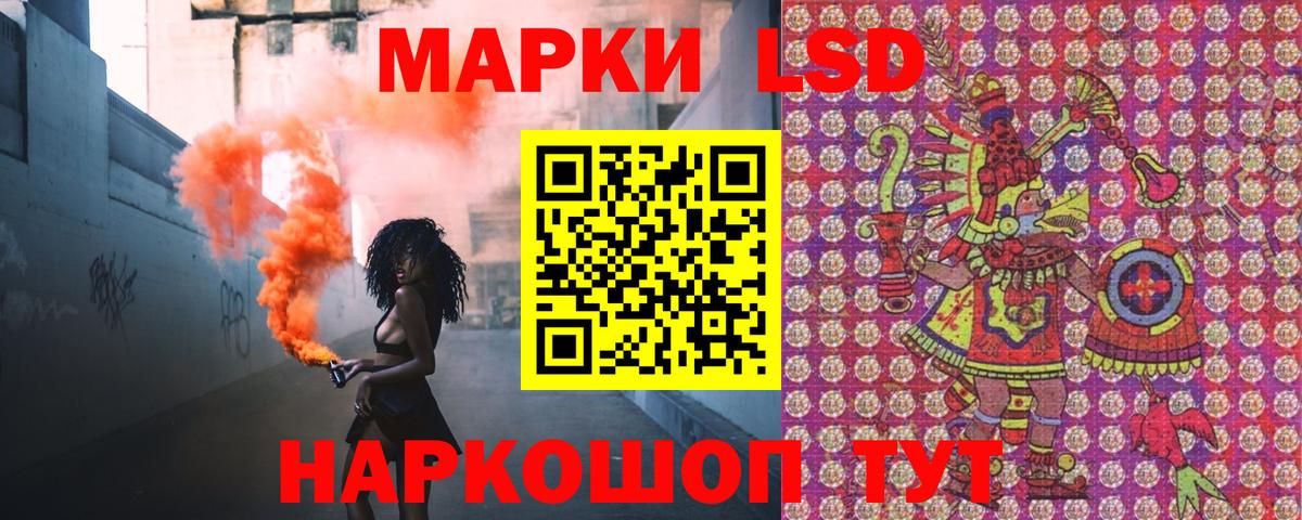 Марки NBOMe 1,8мг  Вход с VPN  Липецк  закладка  Марки NBOMe 1,8мг 