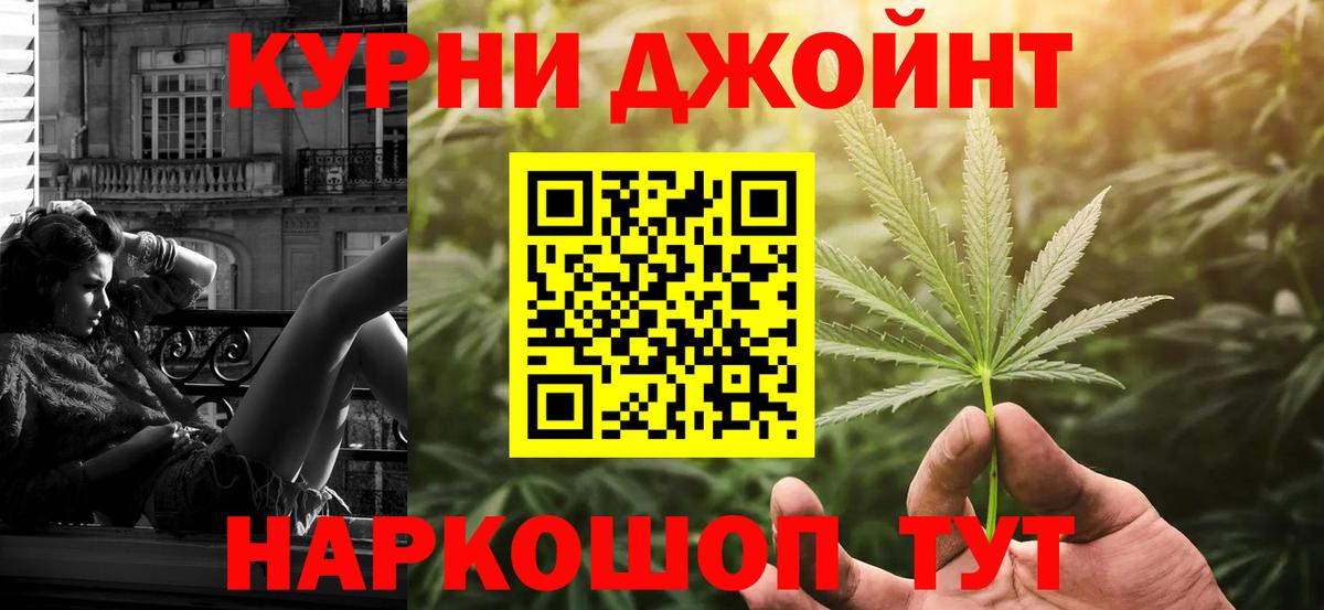Каннабис ГИДРОПОН Липецк