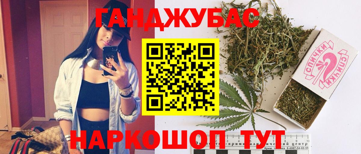 Канабис индика  Бошки марихуана гибрид  Липецк  МАРИХУАНА Bruce Banner  Шишки марихуана индика  Вход с VPN 